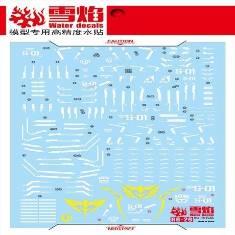 20250722 XUEYAN XY / SNOW FLAME RG 1/144 SAZABI MSN-04 Ver.Ka Fluorescence Water slide decal