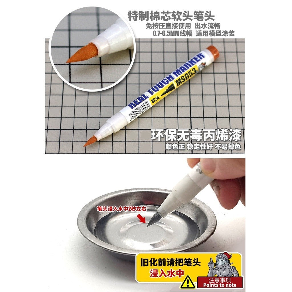 MOSHI M.S. MS053 Military Model Distressed Marker Pen