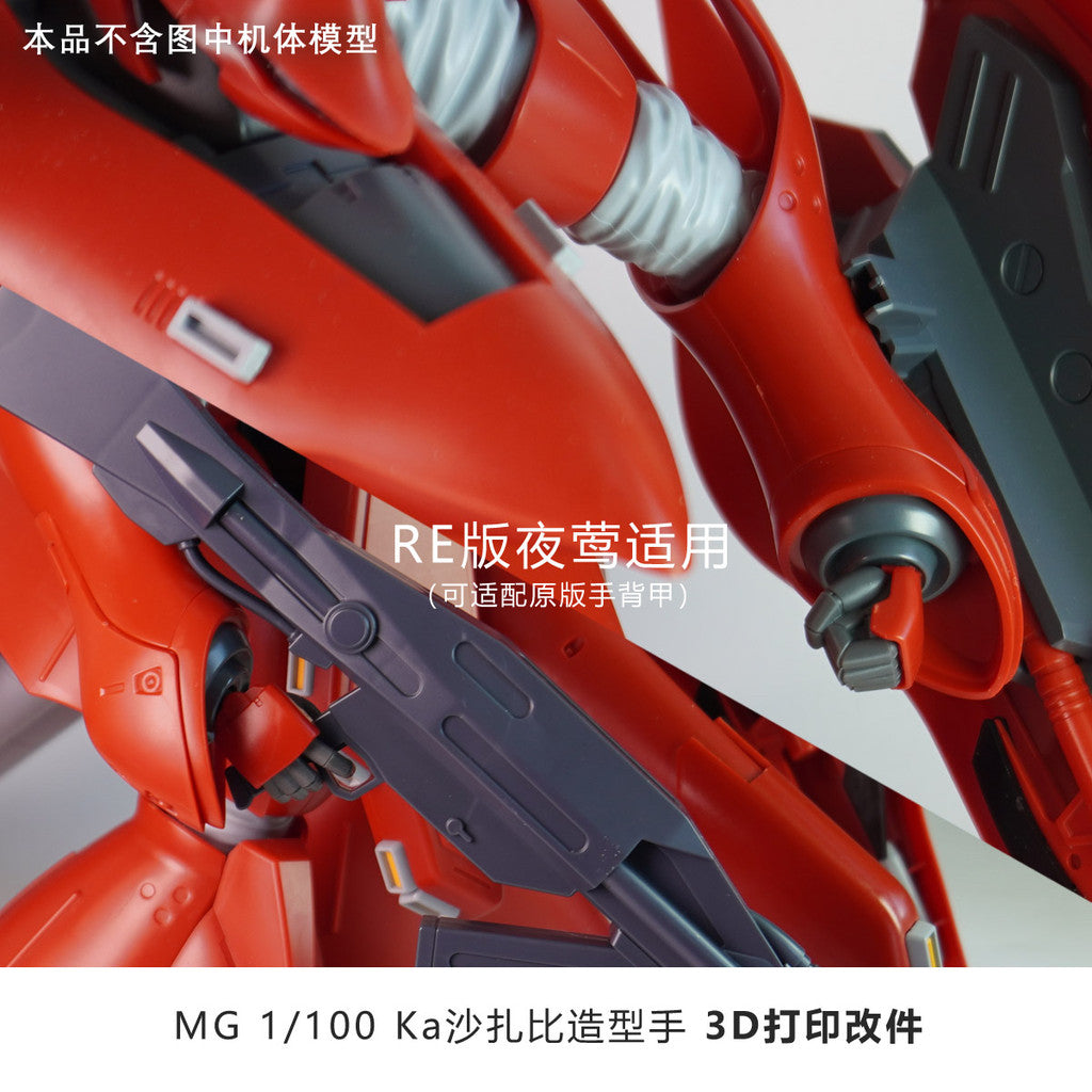 Plasticist Studio Hands For MG SAZABI Ka DOM / RE Nightingale 3D printing parts not include the body (SDJJ011)