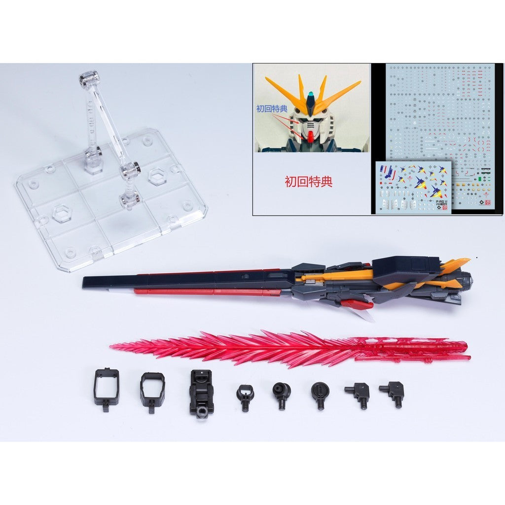 CA EW RG HG EG 1/144 NU RX-93ff Long Distance Funnel Replacement spare parts
