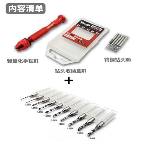 MOSHI M.S. MS060 Model Lightweight Tungsten Steel Hand Drill