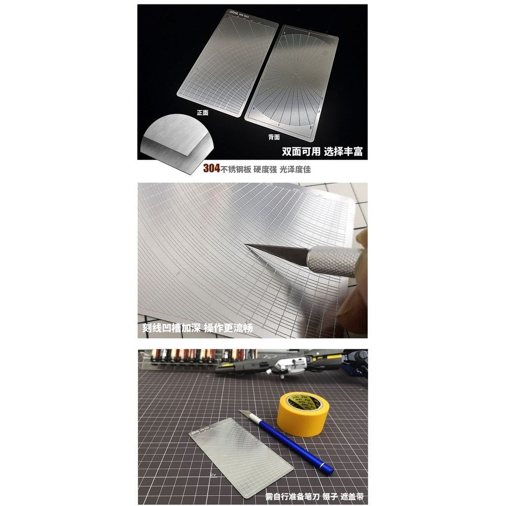 MOSHI M.S. MS-023 Military Model Circular Arc Cover Cutting Plate