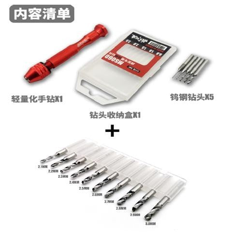 MOSHI M.S. MS060 Model Lightweight Tungsten Steel Hand Drill