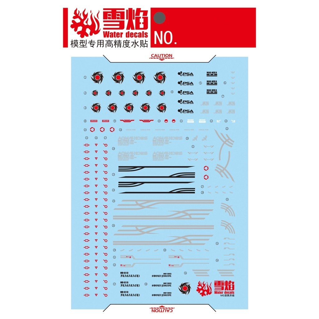 20250722 XUEYAN XY / SNOW FLAME MG MBF-POX PB Astray NoirFluorescent Water slide decal