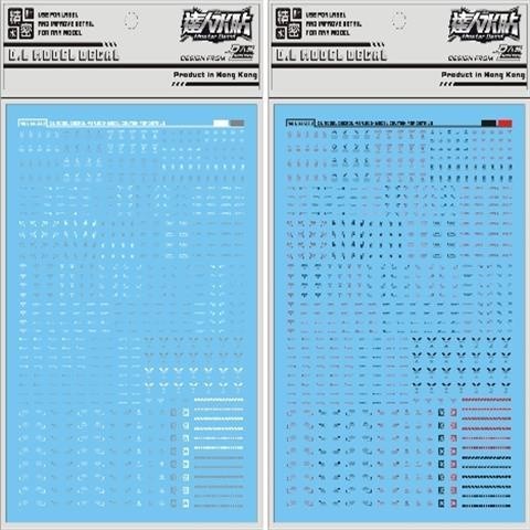 DL DALIN Water slide decal RG HG 1/144 C011 General Use Warning Sign Mark