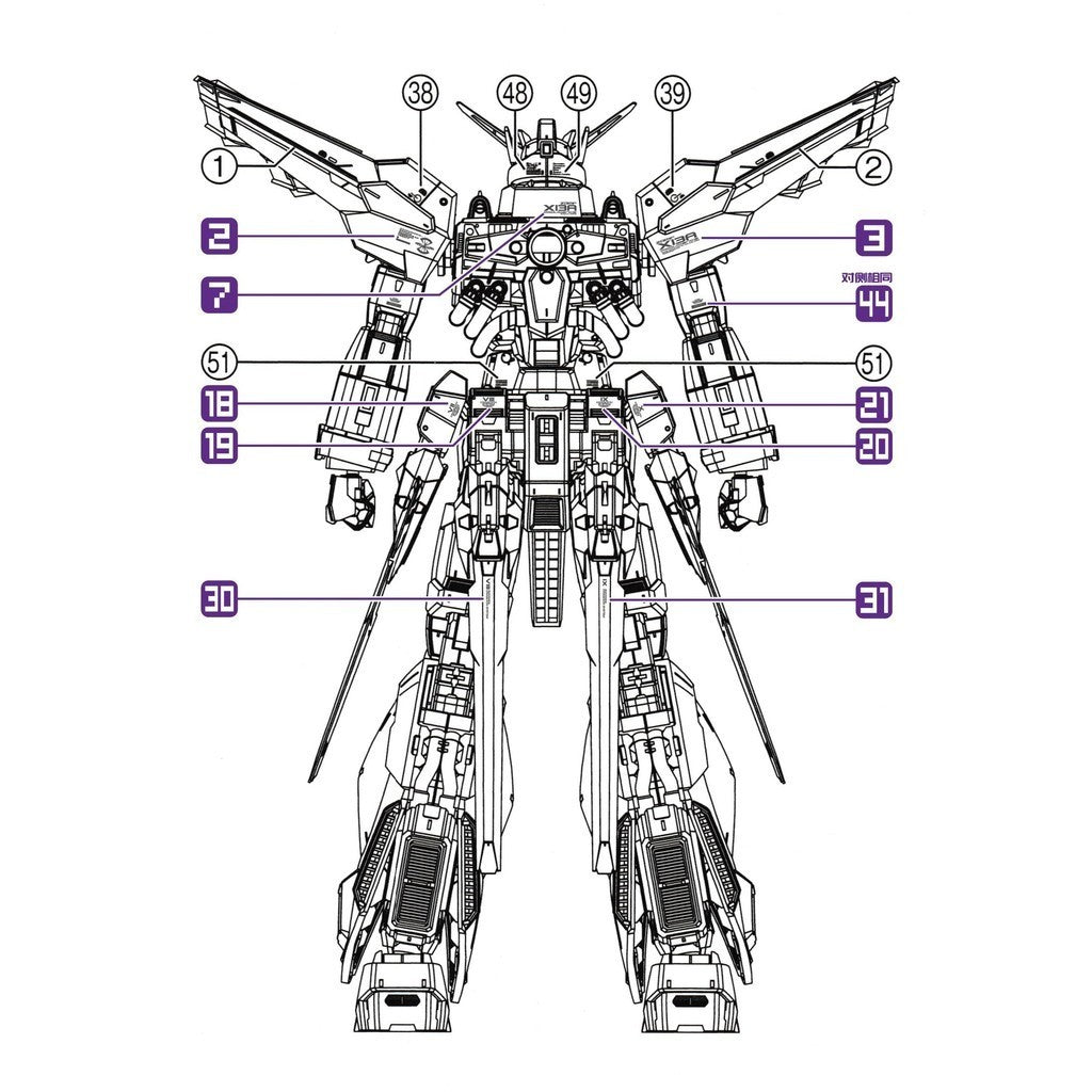 Transamsphere TRS MG 1/100 Providence Water Slide Decal TRSMG013