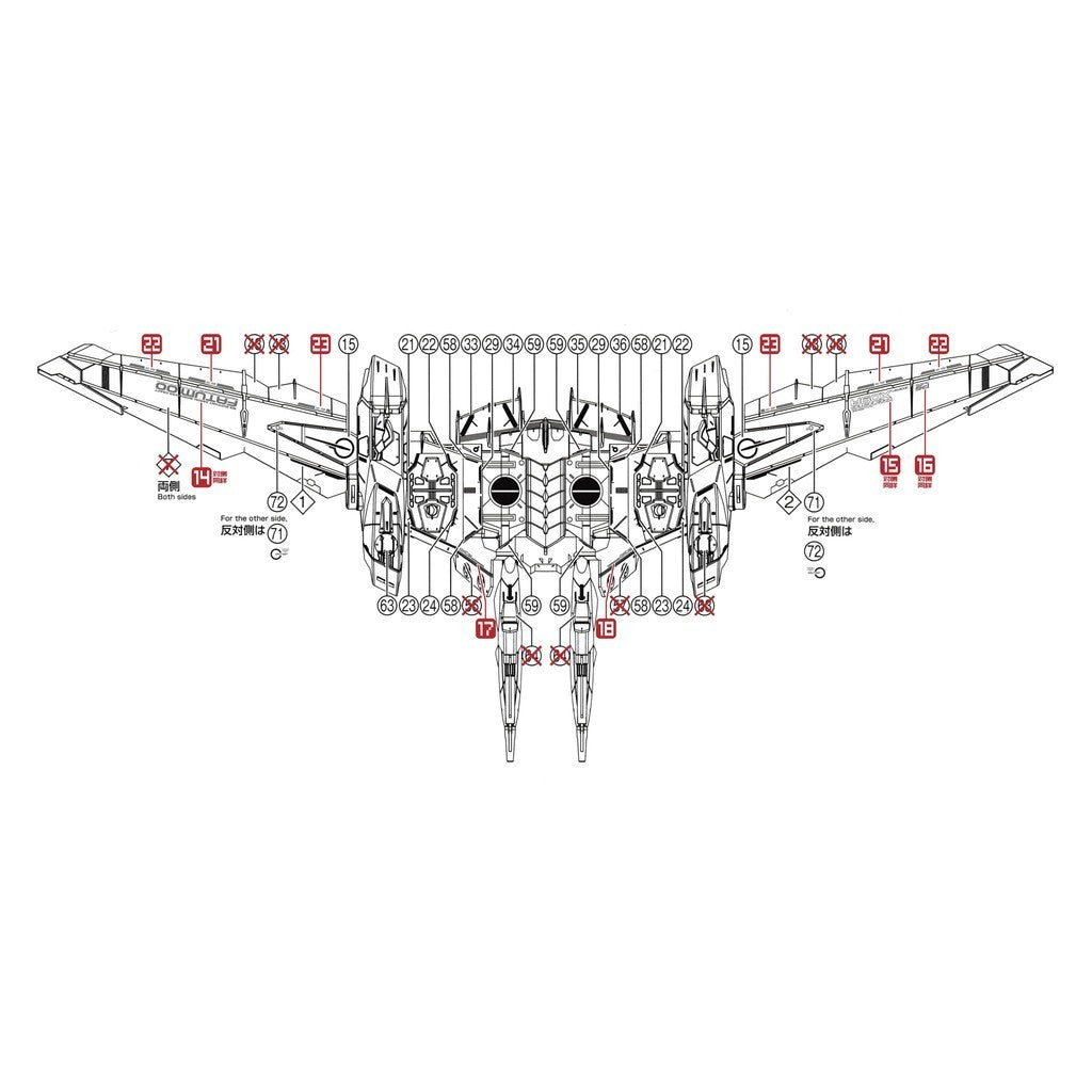 Transamsphere TRS MG 1/100 Justice Water Slide Decal TRSMG009