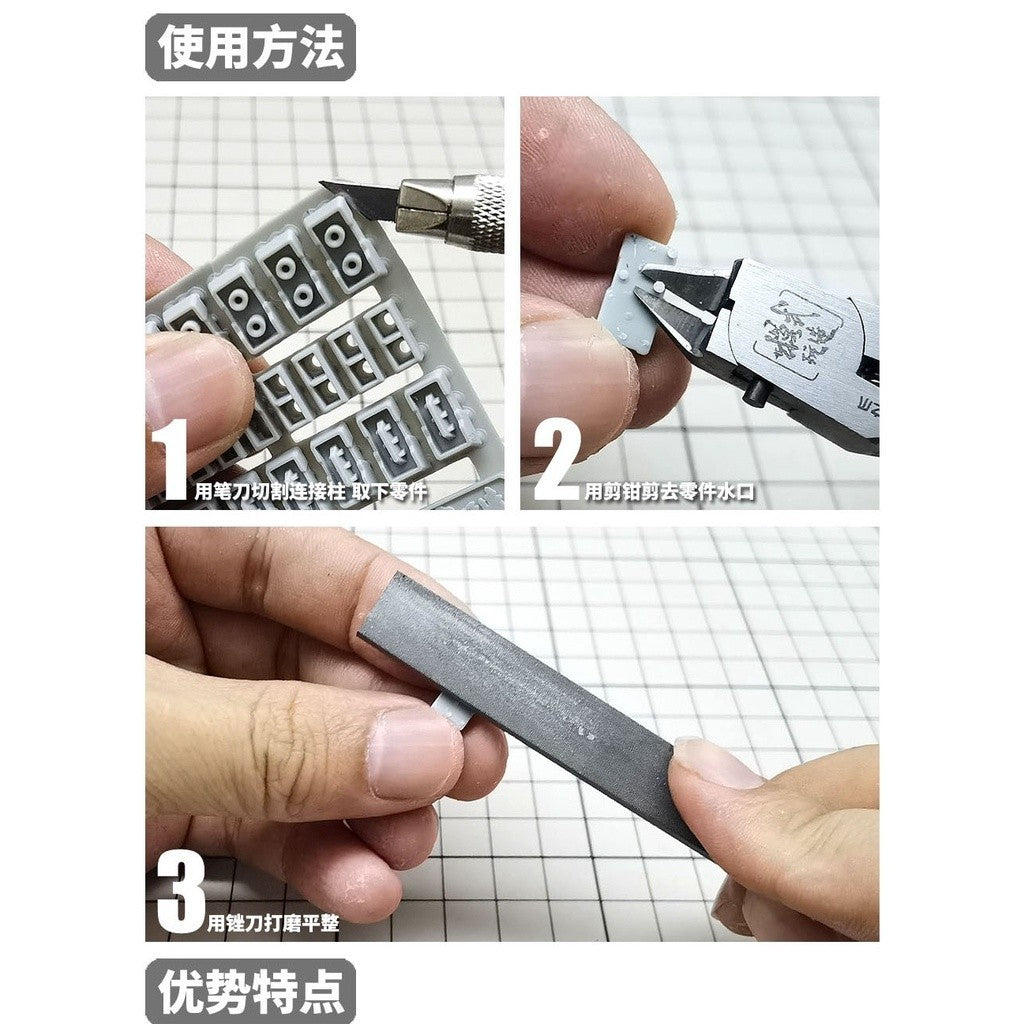 MOSHI M.S. HS013/014/16 Split Nozzle Booster Detail Parts