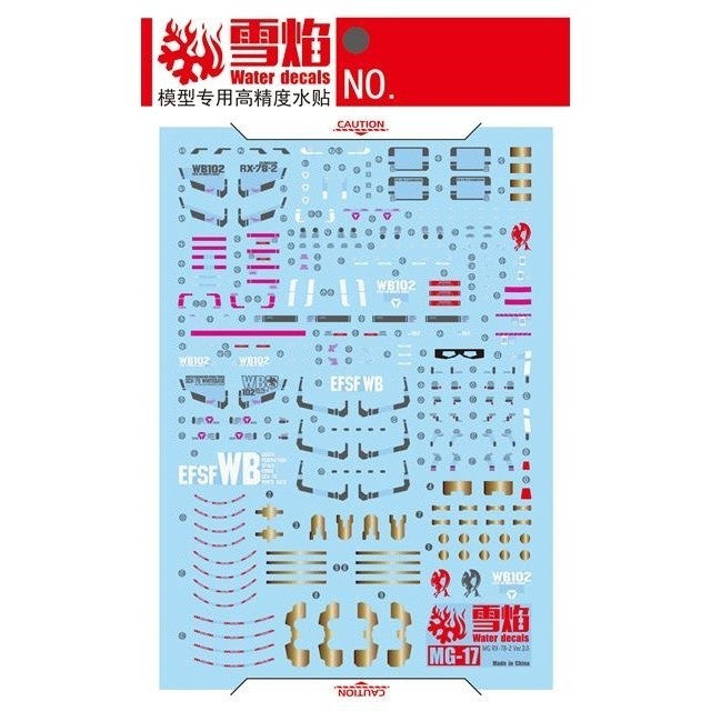 20250722 XUEYAN XY / SNOW FLAME MG 17 RX-78-2 Ver3.0 RX78 RX-78 Fluorescence Water slide decal