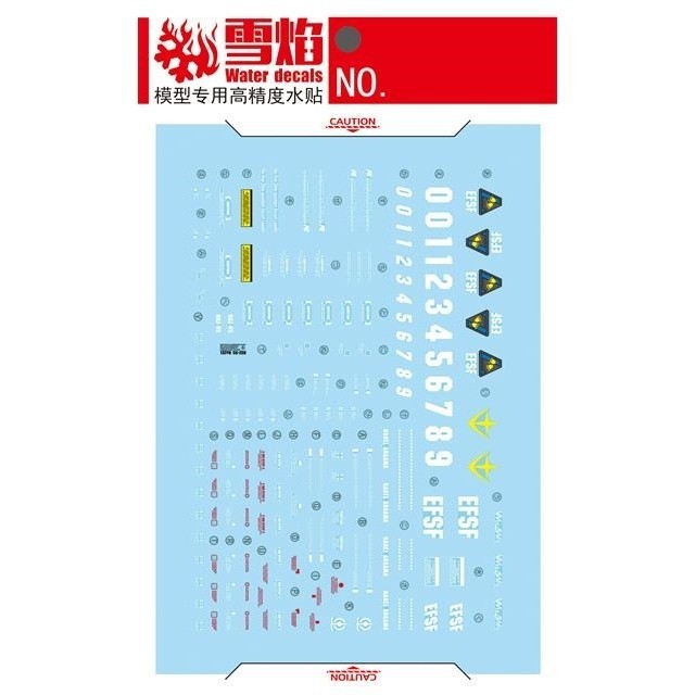 20250722 XUEYAN XY / SNOW FLAME MG RGZ-95C Rezel Fluorescence Water slide decal