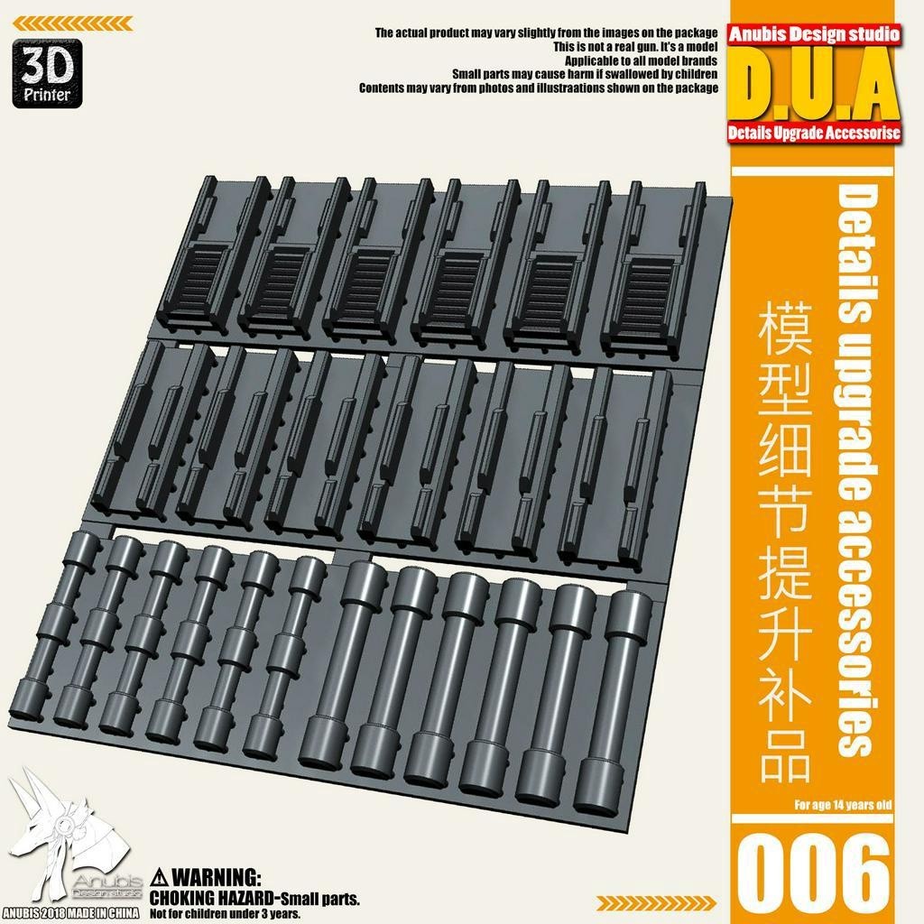 ANUBIS 3D print detail upgrade parts joint hydraulic Rod DUA006 detail parts no kits