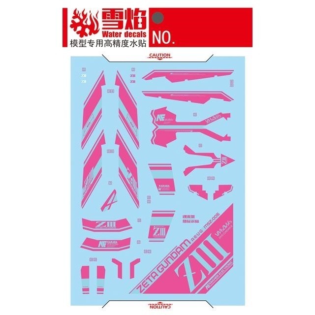 20250722 XUEYAN XY / SNOW FLAME RG10 Z/ZETA/ZETA3/Z3 RG Z General Use Fluorescence Water slide decal