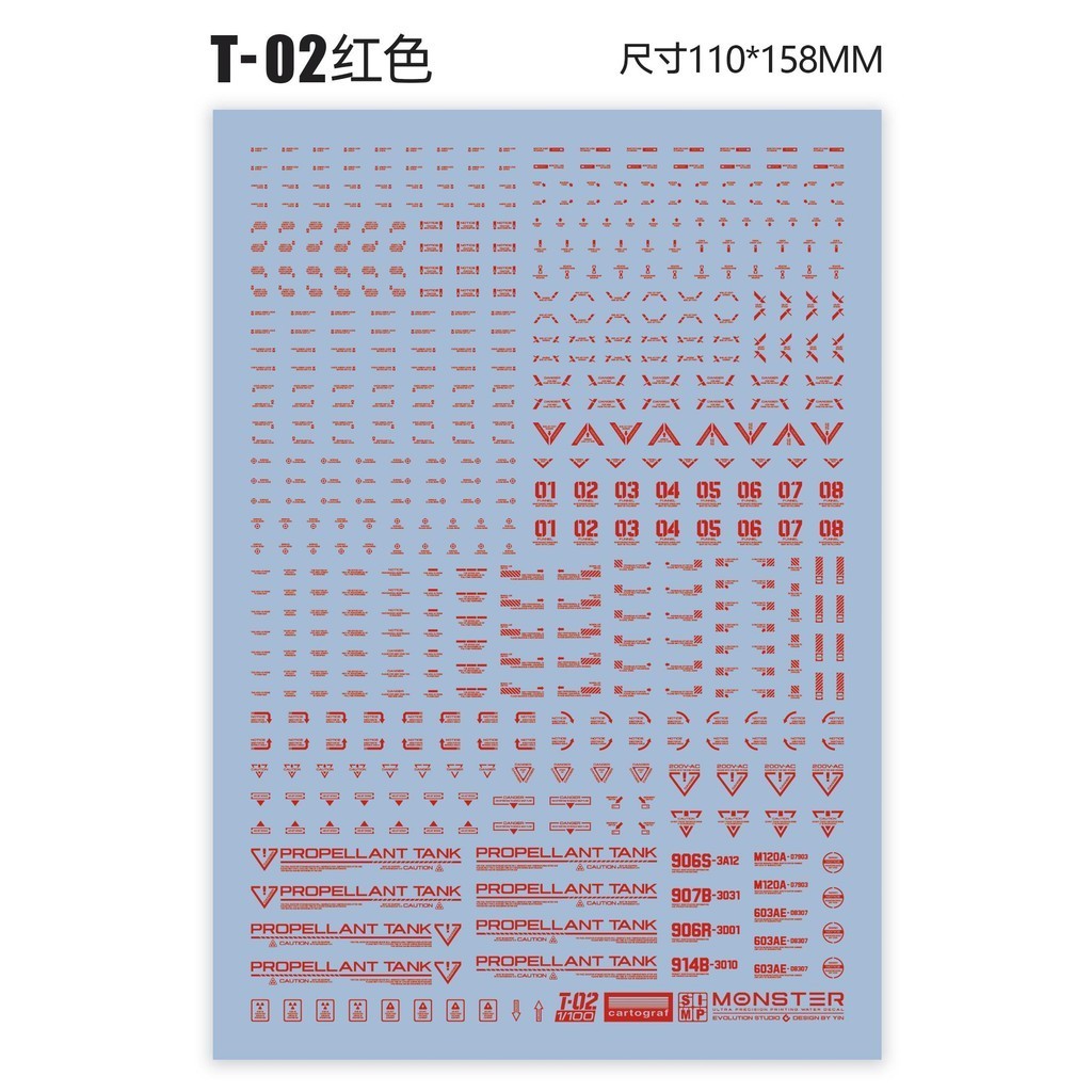 20250721 EVO Monster 1/100 T01 T02 general use water slide decal EVO100