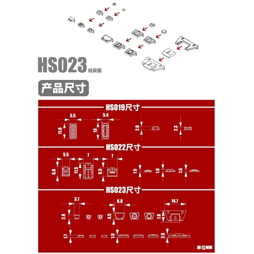 M.S. MOSHI Tool 062 HS019/022/023 Model Detail Modification Reactive Heavy Armor