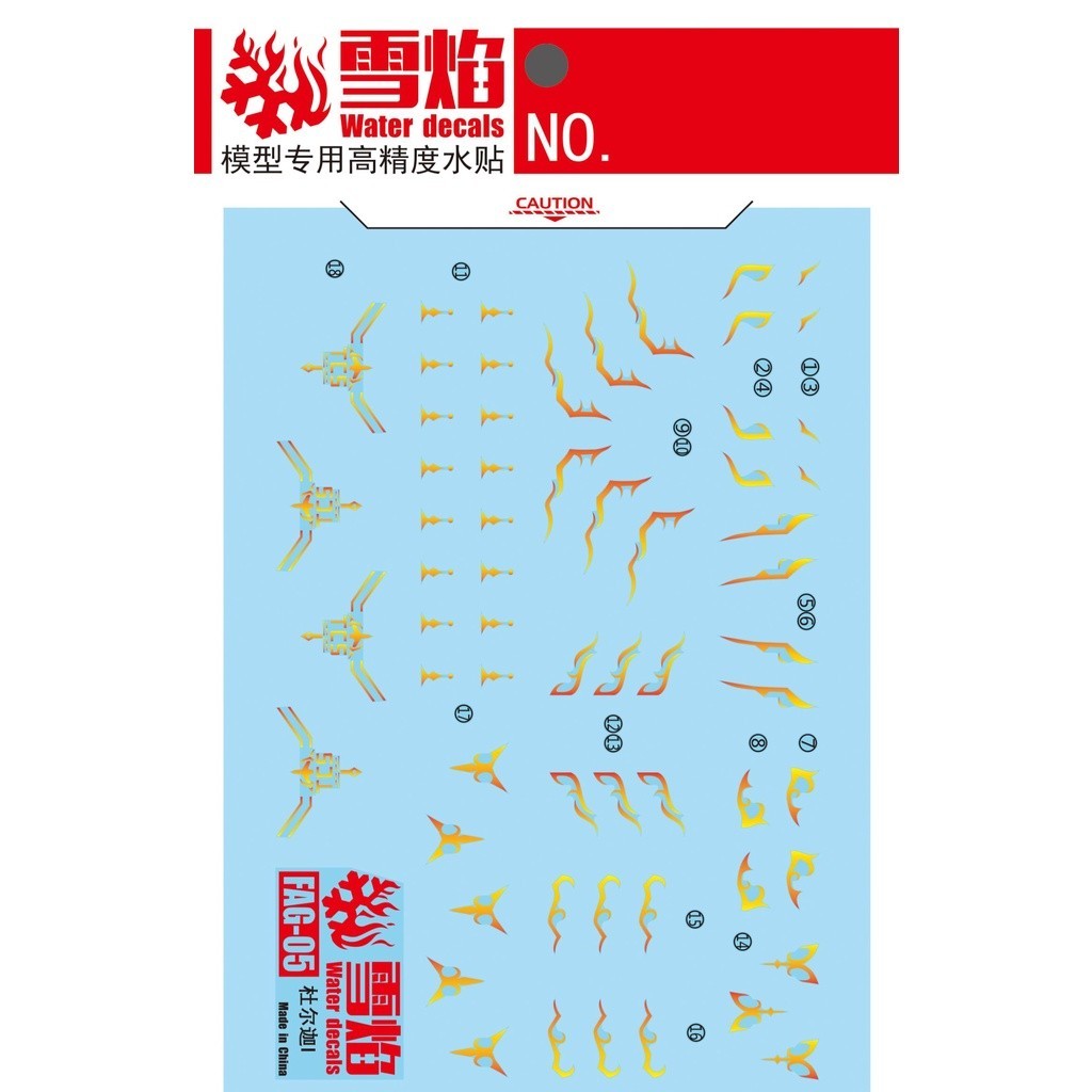 20250722 XUEYAN XY / SNOW FLAME FAG-05 DURGAI I High-Accuracy Metal Colors Water slide decal