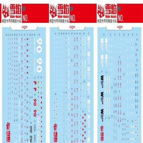 20250722 XUEYAN XY / SNOW FLAME Water MG 94 F90 F90E/S F90W 荧光 高精度 Water slide decal