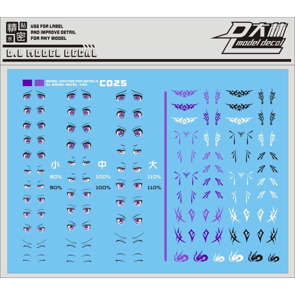 DL DALIN Water slide decal C025 Frame Arms Girl Eye Tattoo Purple
