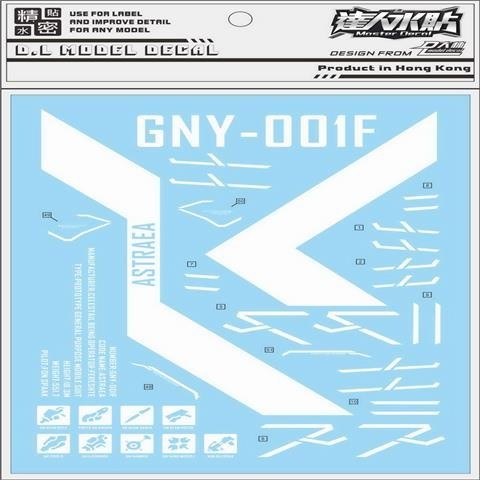 DL DALIN Water slide decal MG MB 8816 Astraea F Type F GN17 Stand