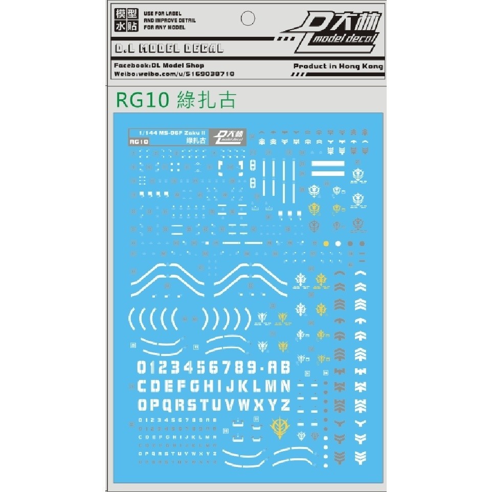 DL DALIN Water slide decal RG 1/144 MS-06F ZAKU 2