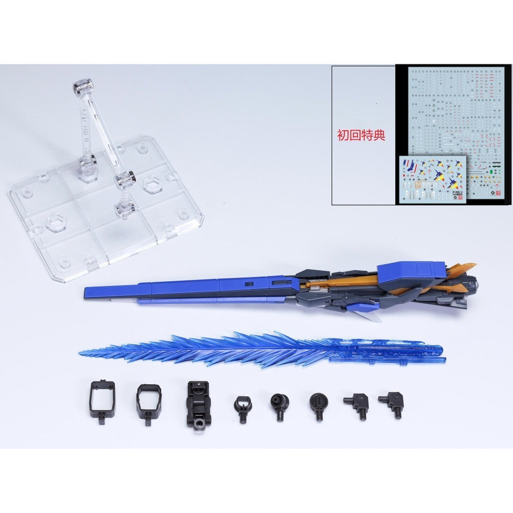 CA EW RG HG EG 1/144 NU RX-93ff Long Distance Funnel Replacement spare parts