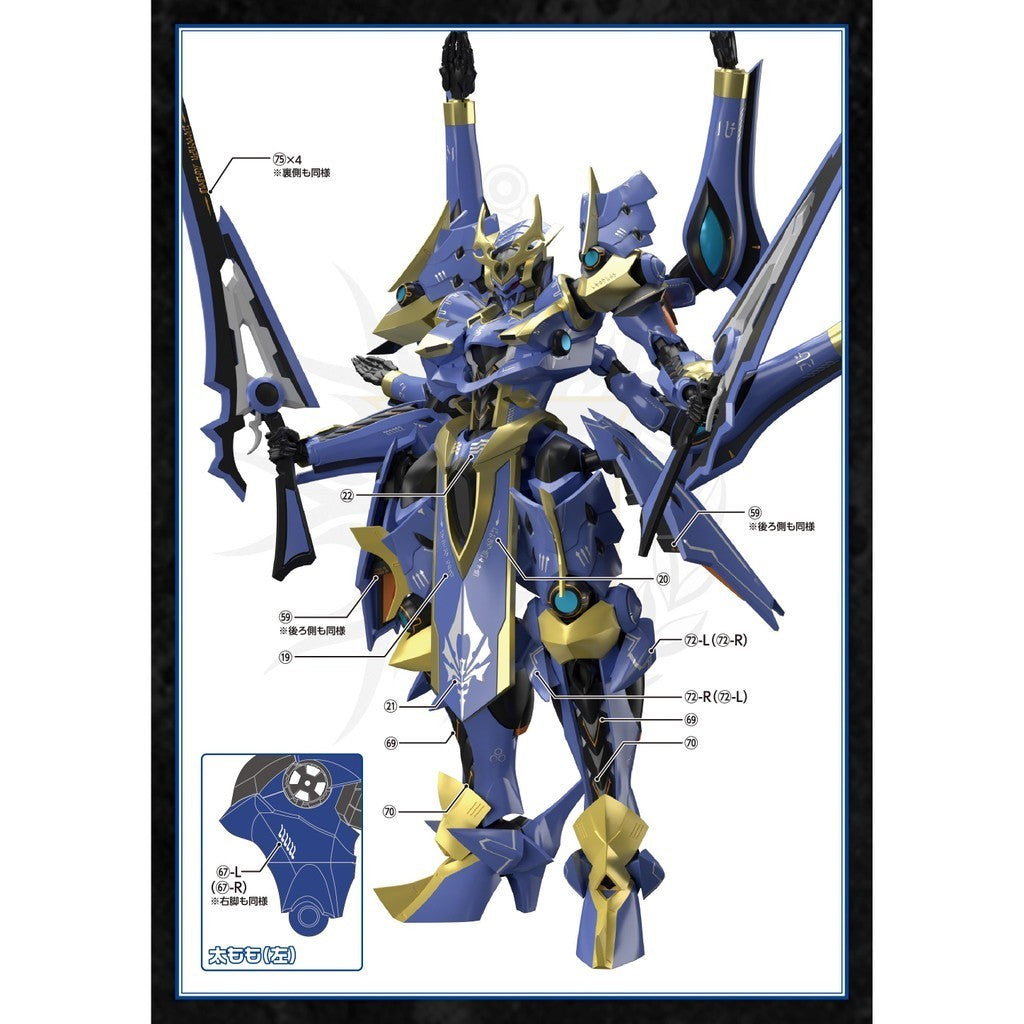 GSC Moderoid Zendorg / Zendorimbre Water Slide Decal