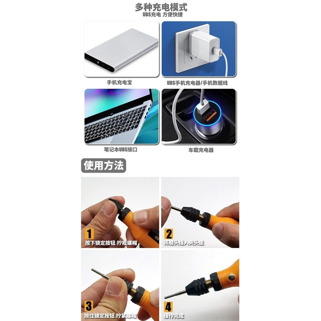 MOSHI M.S. MS082 Military Model Rechargeable Cutting Drilling Grinder