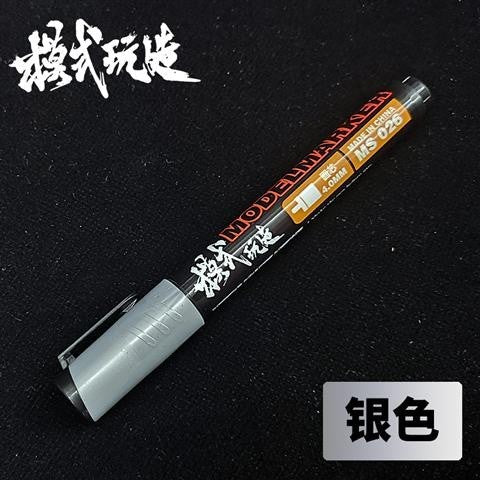 MOSHI M.S. MS026 Model Painting Touch Up Color Marker Pen Paintbrush