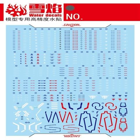 20250722 XUEYAN XY / SNOW FLAME RG-18 RG 00 Raiser 00R  Trans-AM  Blue Red Fluorescence Water slide decal
