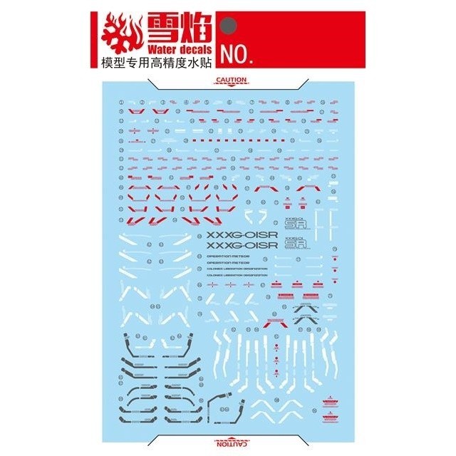 20250722 XUEYAN XY / SNOW FLAME MG Sandrock  EW Armadillo Unit PB Fluorescence Water slide decal