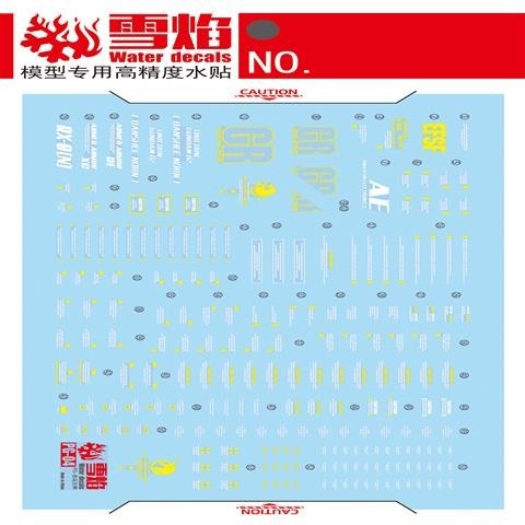 20250722 XUEYAN XY / SNOW FLAME PG 04 Unicorn 02 Banshee Fluorescence Water slide decal