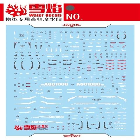 20250722 XUEYAN XY / SNOW FLAME RG10 Z/ZETA/ZETA3/Z3 RG Z General Use Fluorescence Water slide decal