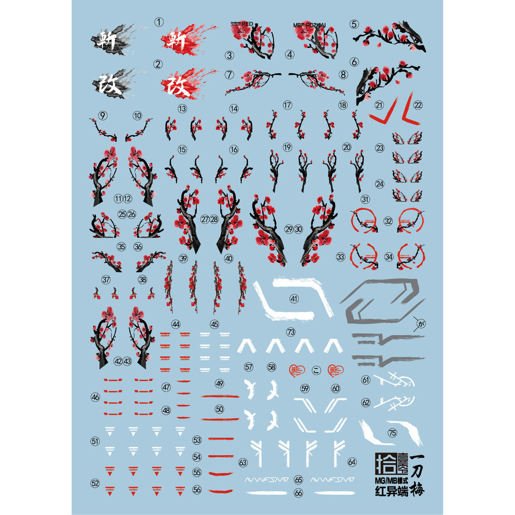 1010 MG MB 1/100 RED FRAME Water Slide Decal 1010MG029