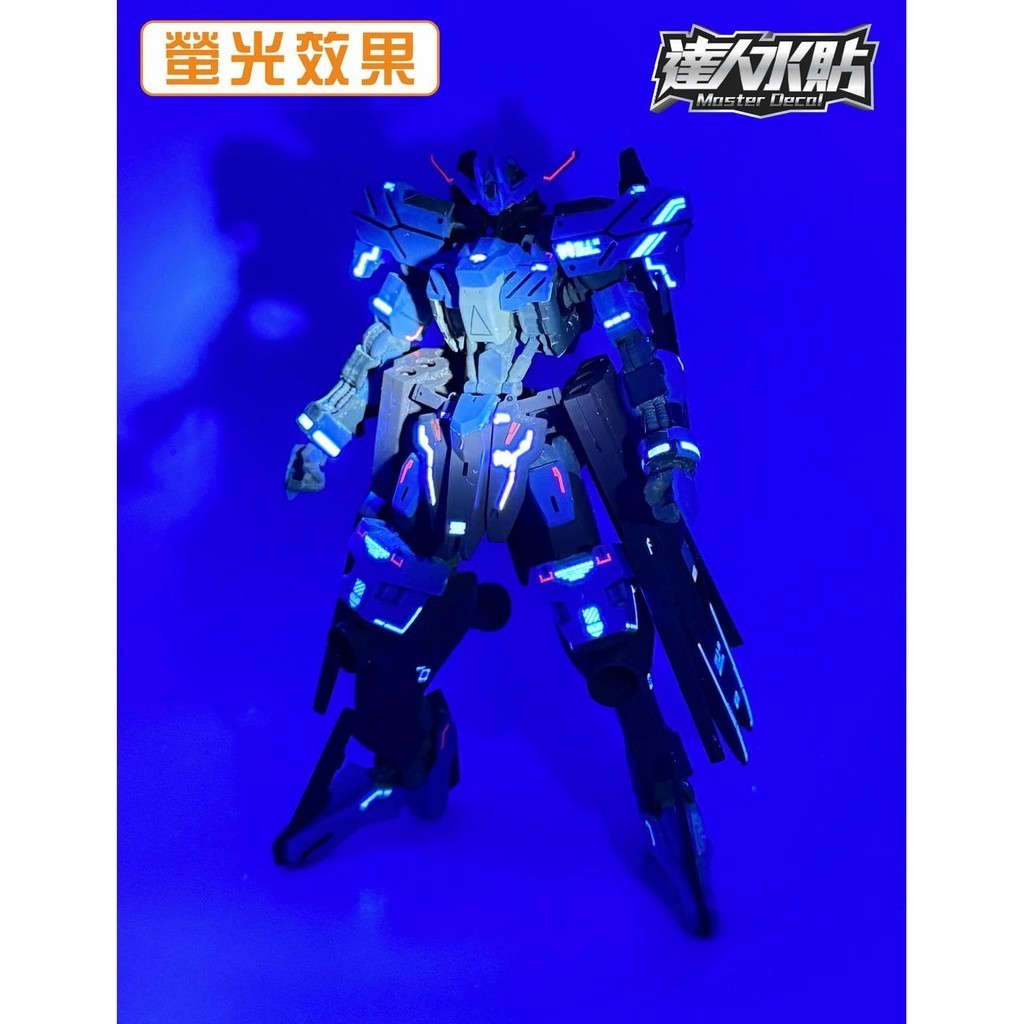 MASTER H048 HG VIDAR IBO1/144 Water Slide Decal Collectibles