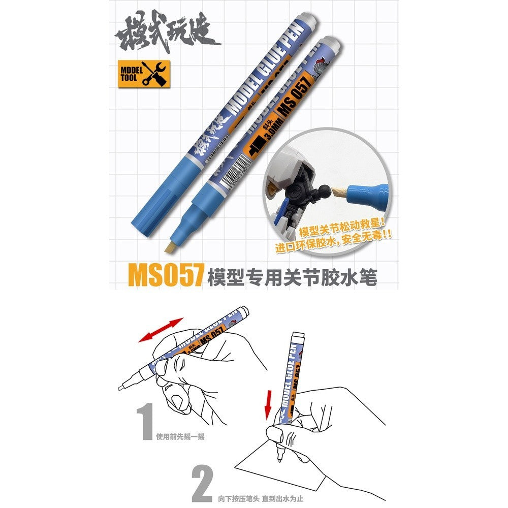MOSHI M.S. MS057 Joint Specific Model Glue Pen