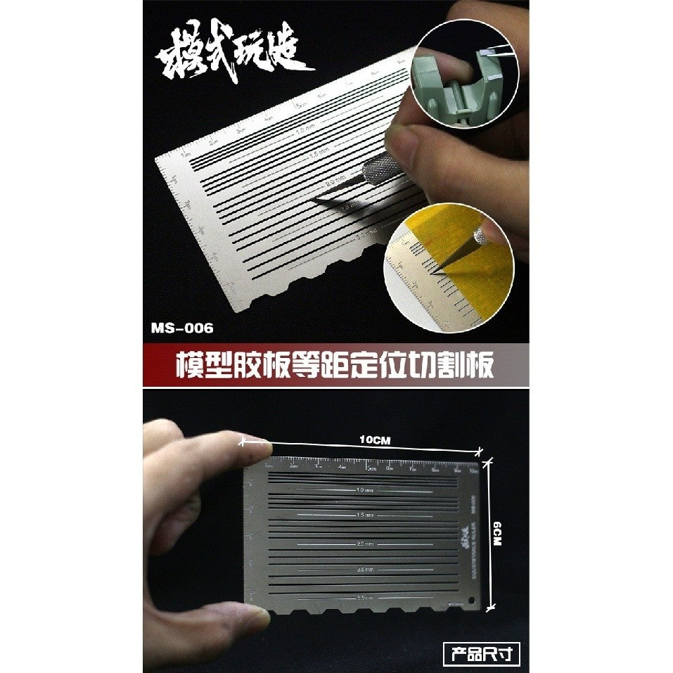 MOSHI M.S. MS006 Military Model ABS Equal Distance Positioning Cutting Plate