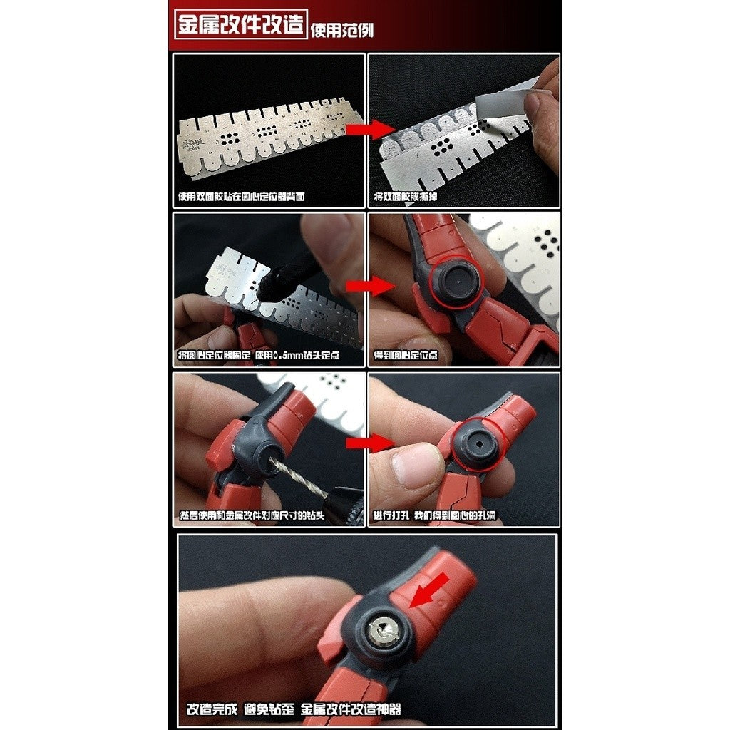 MOSHI M.S. Military Model Detail Modification Punching Positioning Ruler