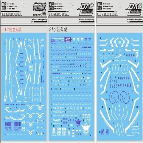 DL DALIN Water slide decal PG 1/60 Avanlanche Exia General Use