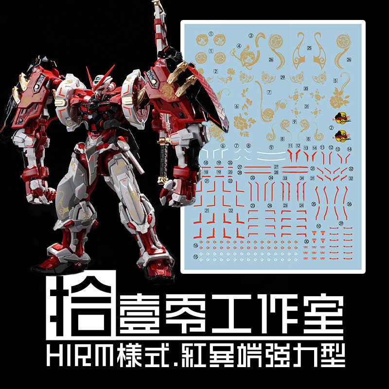 1010 HIRM red frame powered red Water Slide Decal 1010MG012
