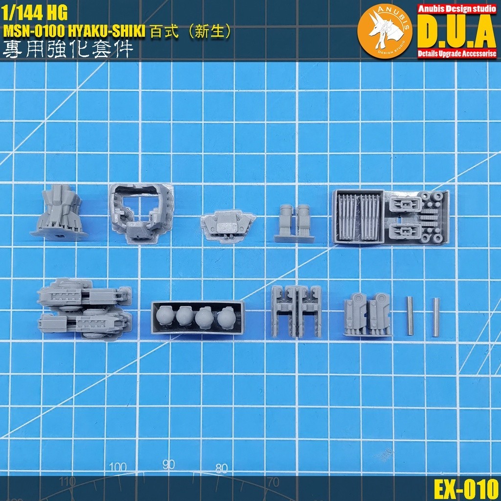 ANUBIS 3D print detail upgrade parts EX010 Fit 1/144 HG MSN-0100 HYAKU-SHIKI parts no kits
