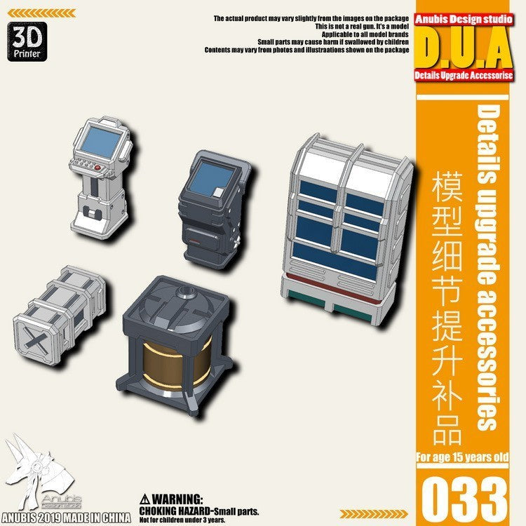 ANUBIS 3D print detail upgrade parts DUA021-060 details upgrade accessories Active shaft Heat sink Oil pipe Outer armor no kits