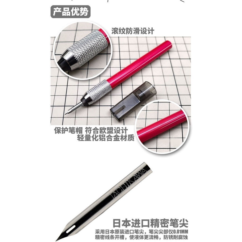MOSHI M.S. MS058 Military Metal Model Wipe Free Wire Penetration Pen