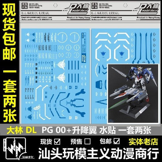 DL DALIN Water slide decal PG 1/60 00R