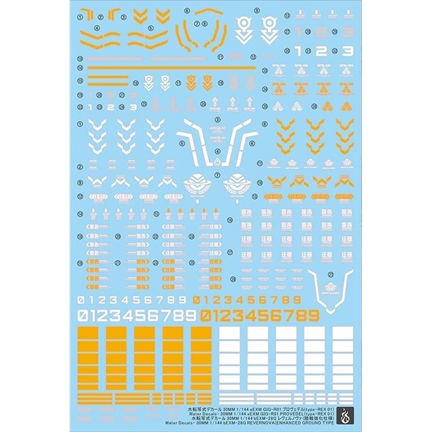 YAN FLAME Water Slide Decal 30MM bEXM 21 Fluo Type (YAN30MM005) 20250721