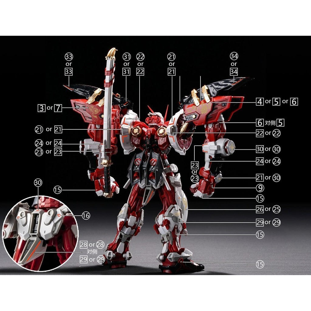 1010 HIRM red frame powered red Water Slide Decal 1010MG012