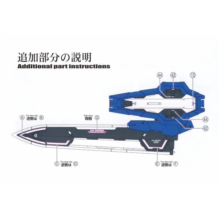 20250721 EVO PG 1/60 EXIA Water Slide Decal EVOPG019