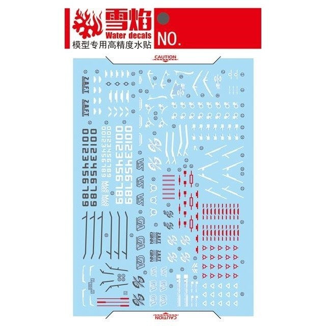 20250722 XUEYAN XY / SNOW FLAME MG GINN   Fluorescences Water slide decal