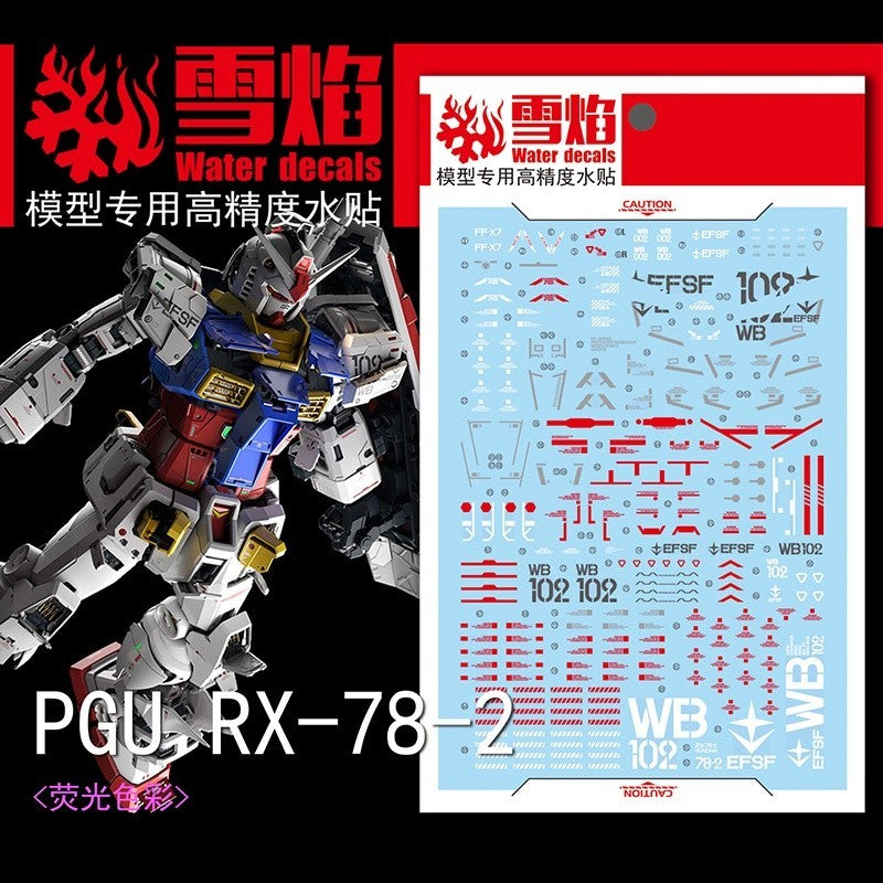 20250722 XUEYAN XY / SNOW FLAME PGU-X01 PG RX-78-2  RX-78    2.0 Fluorescence Water slide decal