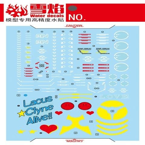 20250722 XUEYAN XY / SNOW FLAME MG 84  ZAKU  Warrior Ver. Live Concert  Fluorescence Water slide decal