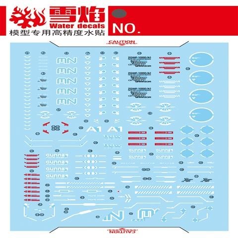 20250722 XUEYAN XY / SNOW FLAME MG 1/100 SEED Zaku Warrior Lunamaria Fluorescence Water slide decal