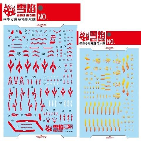 20250722 XUEYAN XY / SNOW FLAME MD-15 Nine-Tails(Fluorescence +Gold Coating)High-Accuracys Water slide decal